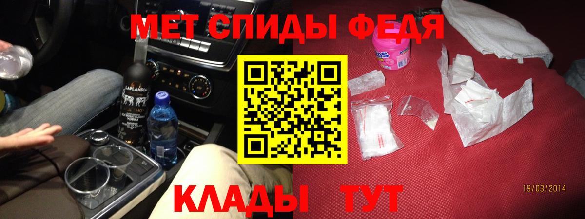 АМФ 98% Барнаул