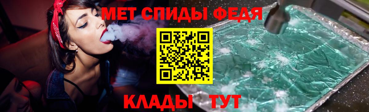 Амфетамин 97%  Вход с VPN  Барнаул 