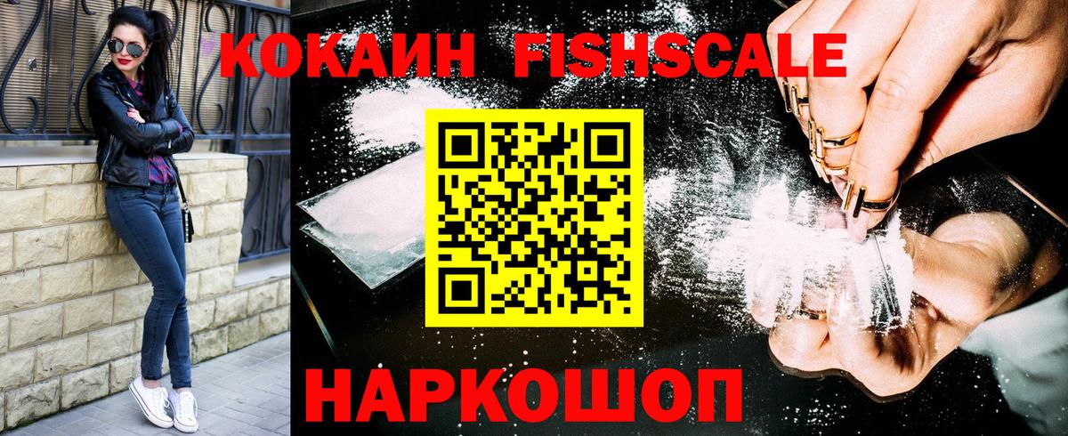 COCAIN 98%  хочу наркоту  Барнаул  Кокаин  Вход с VPN  COCAIN 98% 