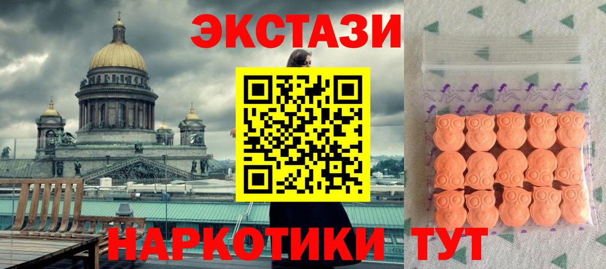 ТГК  Барнаул  A PVP СОЛЬ кристаллы  Вход с VPN  МАРИХУАНА  Меф МЯУ МЯУ   ГАШ  Кокаин  NBOMe 
