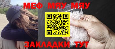 мдма Аргун