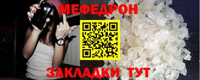 мдма Аргун