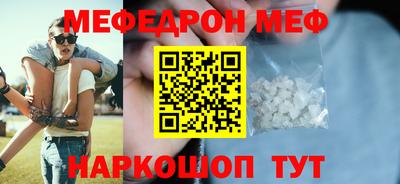 молекула духа Апшеронск