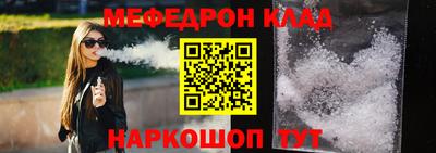 молекула духа Апшеронск