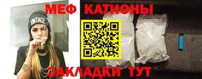 молекула духа Апшеронск