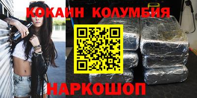 молекула духа Апшеронск
