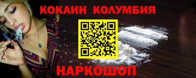 мдма Аргун