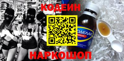 молекула духа Апшеронск