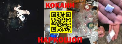 COCAINE Балахна