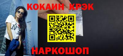 мдма Аргун
