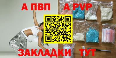молекула духа Апшеронск