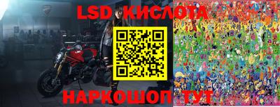 спиды Апрелевка