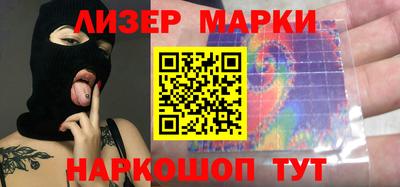 молекула духа Апшеронск