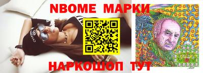спиды Апрелевка