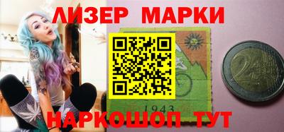 наркотики Уссурийск