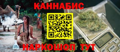 молекула духа Апшеронск