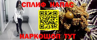 спиды Апрелевка