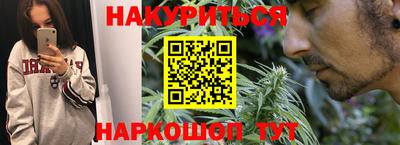молекула духа Апшеронск