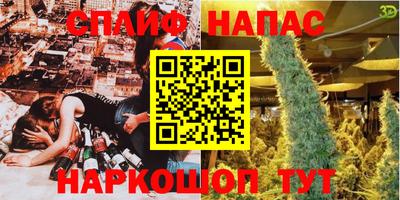 спиды Апрелевка
