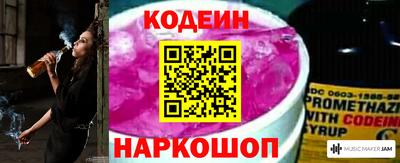 молекула духа Апшеронск