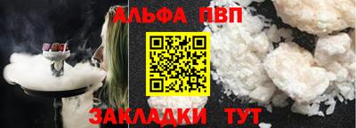 спиды Апрелевка