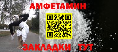 молекула духа Апшеронск