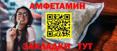 спиды Апрелевка