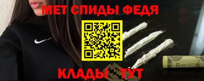 спиды Апрелевка