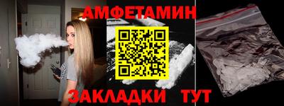 молекула духа Апшеронск