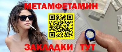 наркотики Уссурийск