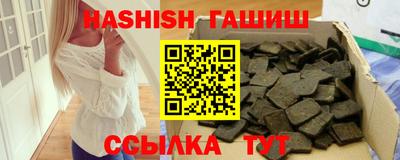 молекула духа Апшеронск