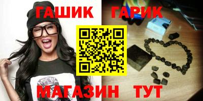 мдма Аргун