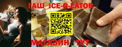 спиды Апрелевка