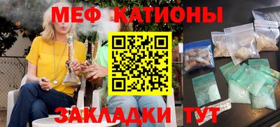 мдма Аргун