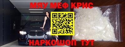 молекула духа Апшеронск