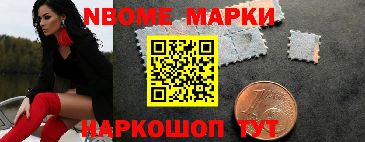 Лсд 25 экстази кислота Барнаул
