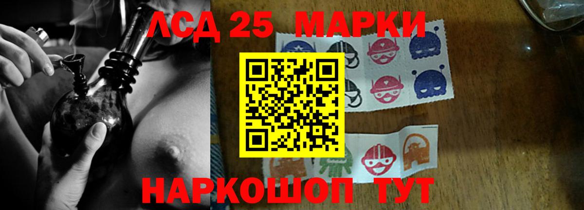 LSD-25 экстази ecstasy  Вход с VPN  ЛСД экстази кислота  Барнаул 