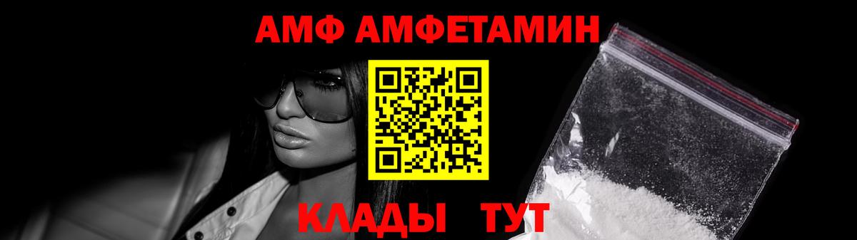 МЕТАМФЕТАМИН кристалл  МЕТАМФЕТАМИН кристалл  Барнаул  Вход с VPN 