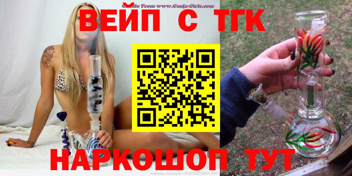 Дистиллят ТГК Wax Барнаул